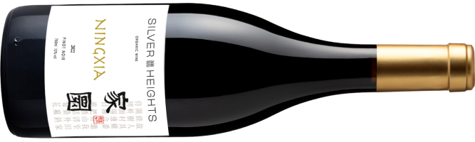 Silver Heights, Jiayuan Organic Pinot Noir, Helan Mountain East, Ningxia, China 2022